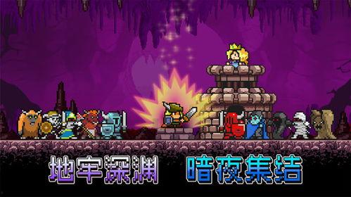 地牢回忆,探寻失落文明的神秘之旅