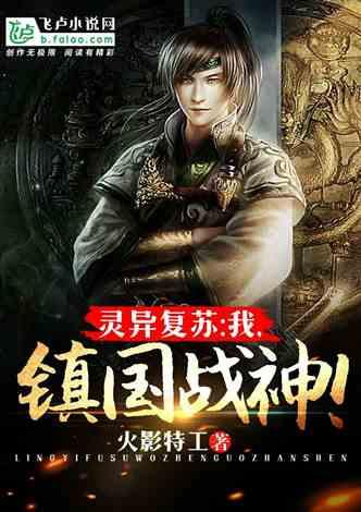 战神饶命我真不是故意抢你女人,意外邂逅，真非故意抢你女人