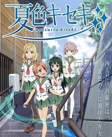 夏色奇迹,探寻夏日里的美好瞬间