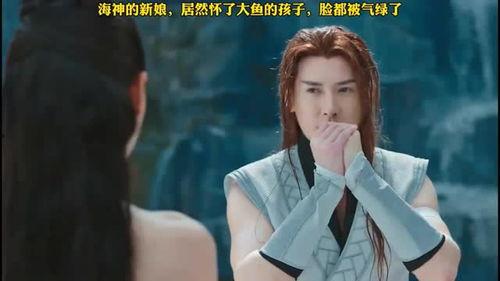 海神的新娘,探寻神秘新娘的传奇故事