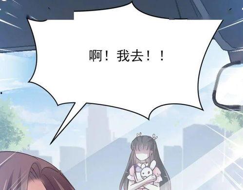 撩完反派后我跑不掉了,撩汉不成反被掳