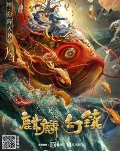 麒麟幻镇,探寻神秘古镇的奇幻之旅