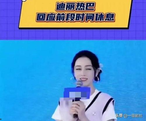 明星资讯明星新闻 爆料网每日精选最新消息