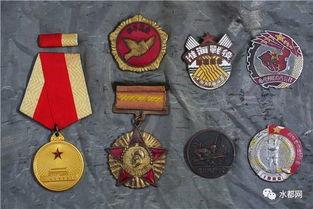 尘封的军功章,尘封军功章背后的英勇传奇