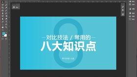 大字体，大间距