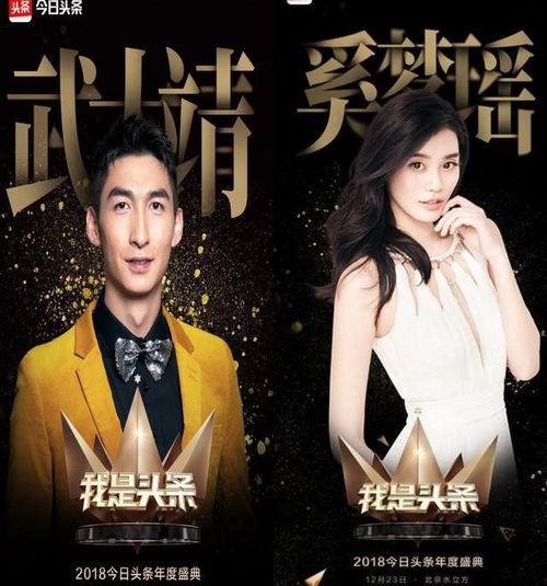 娱乐圈头条,明星恋情曝光，新剧热拍引发热议！