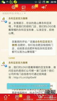 网络爆料,事件背后惊人真相